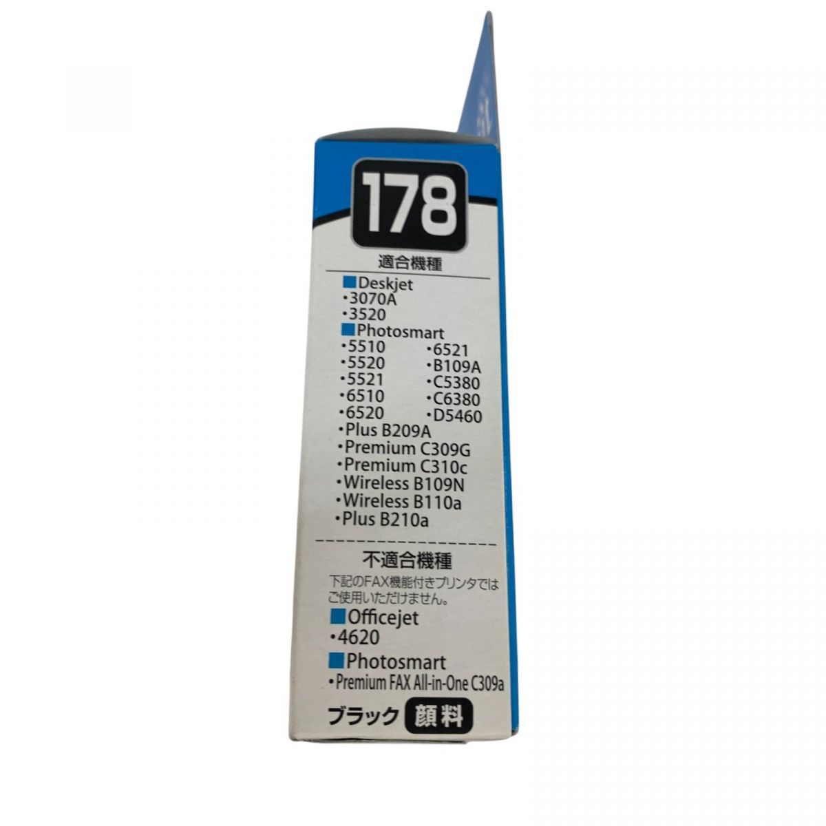 ♥ インクカートリッジ 14点 HP 178XL イエロー CB325HJ | マゼンタ CB324HJ など AAK813458相