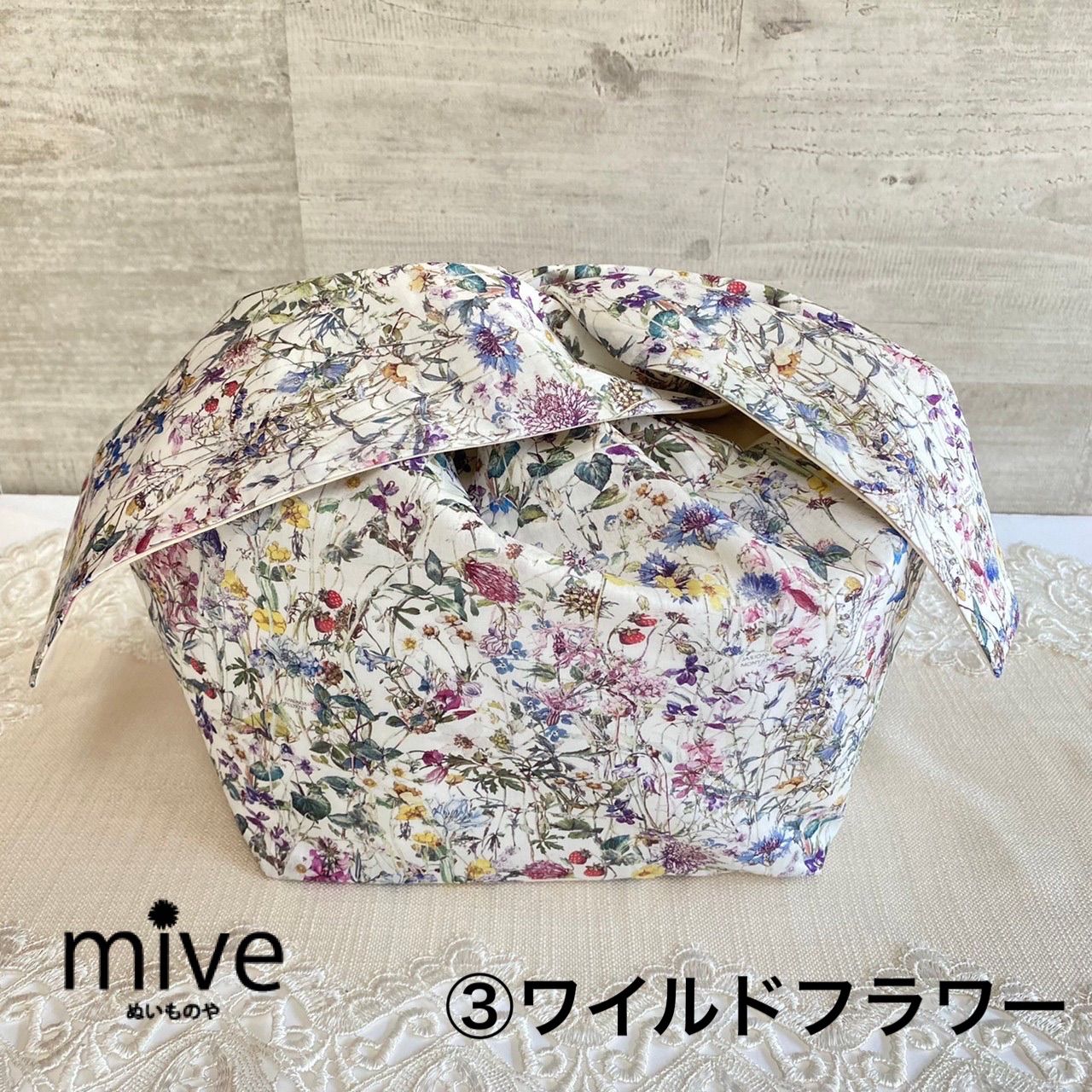 カゴバッグにピッタリサイズのインナーバッグMサイズ用