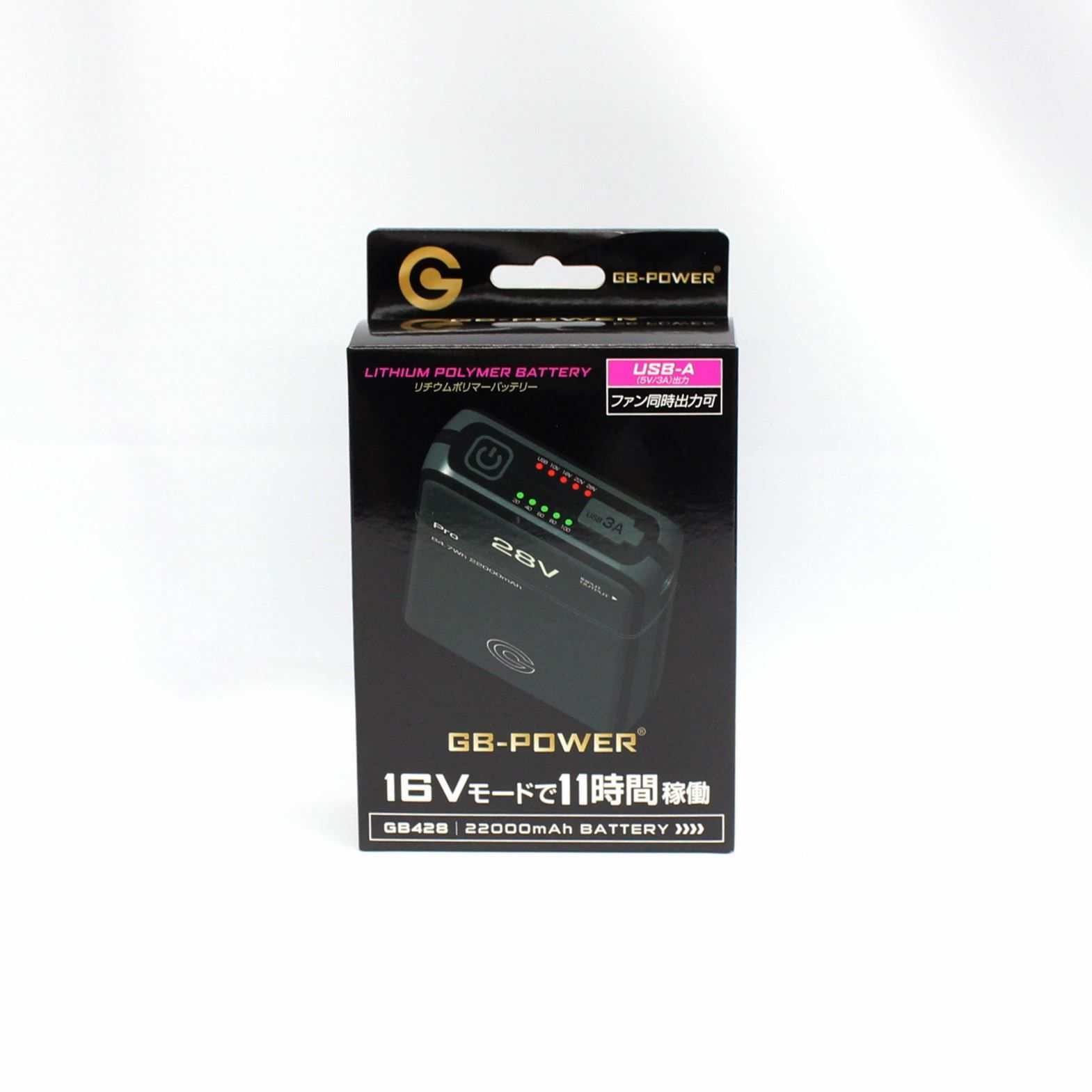 GB-POWER 28V