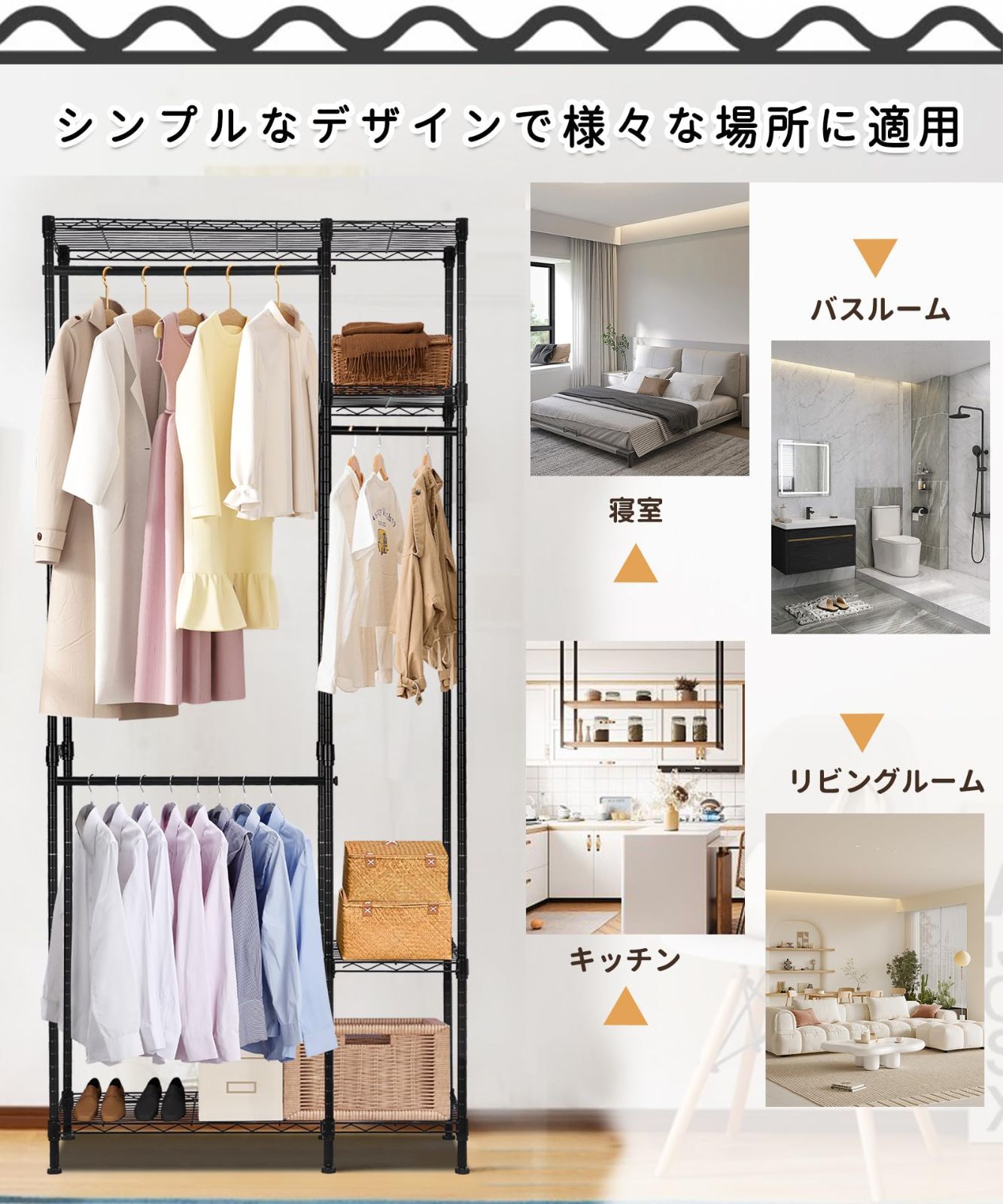 大容量 ×奥行39×高さ198cm