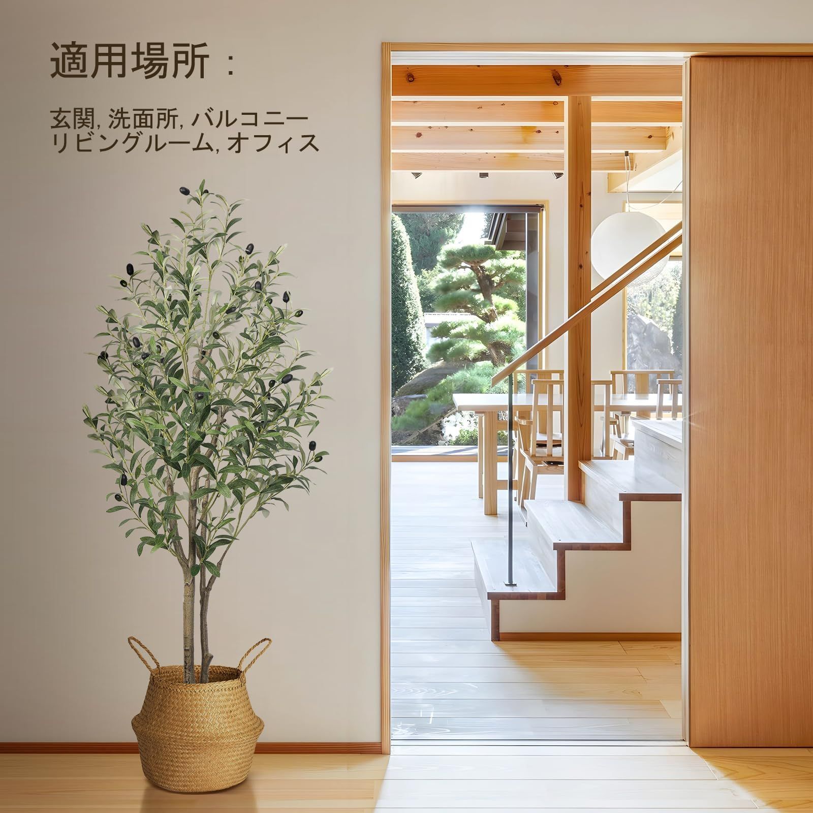 高さ120cm フェイクグリーン