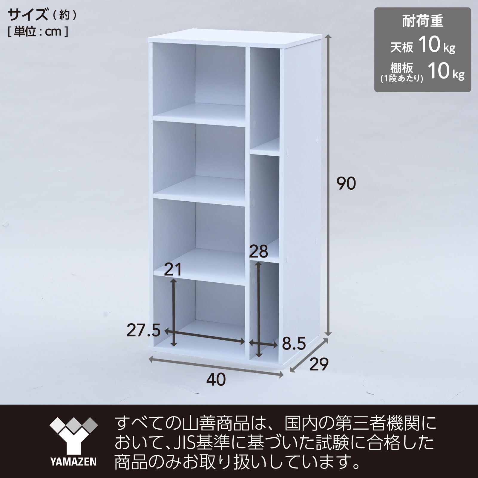 棚 ラック 本棚 マガジンラック B5対応 幅40&times;奥行29&times;高さ90cm [山善] 絵本 衣類 収納 組立品 ウォルナット FCFR-9040(WL)