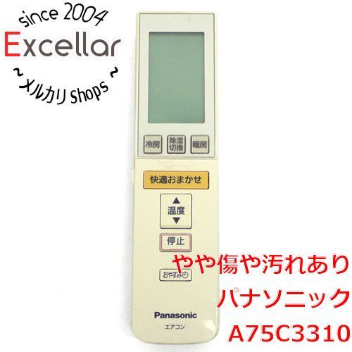 bn:13] Panasonic エアコンリモコン A75C3310 - メルカリ