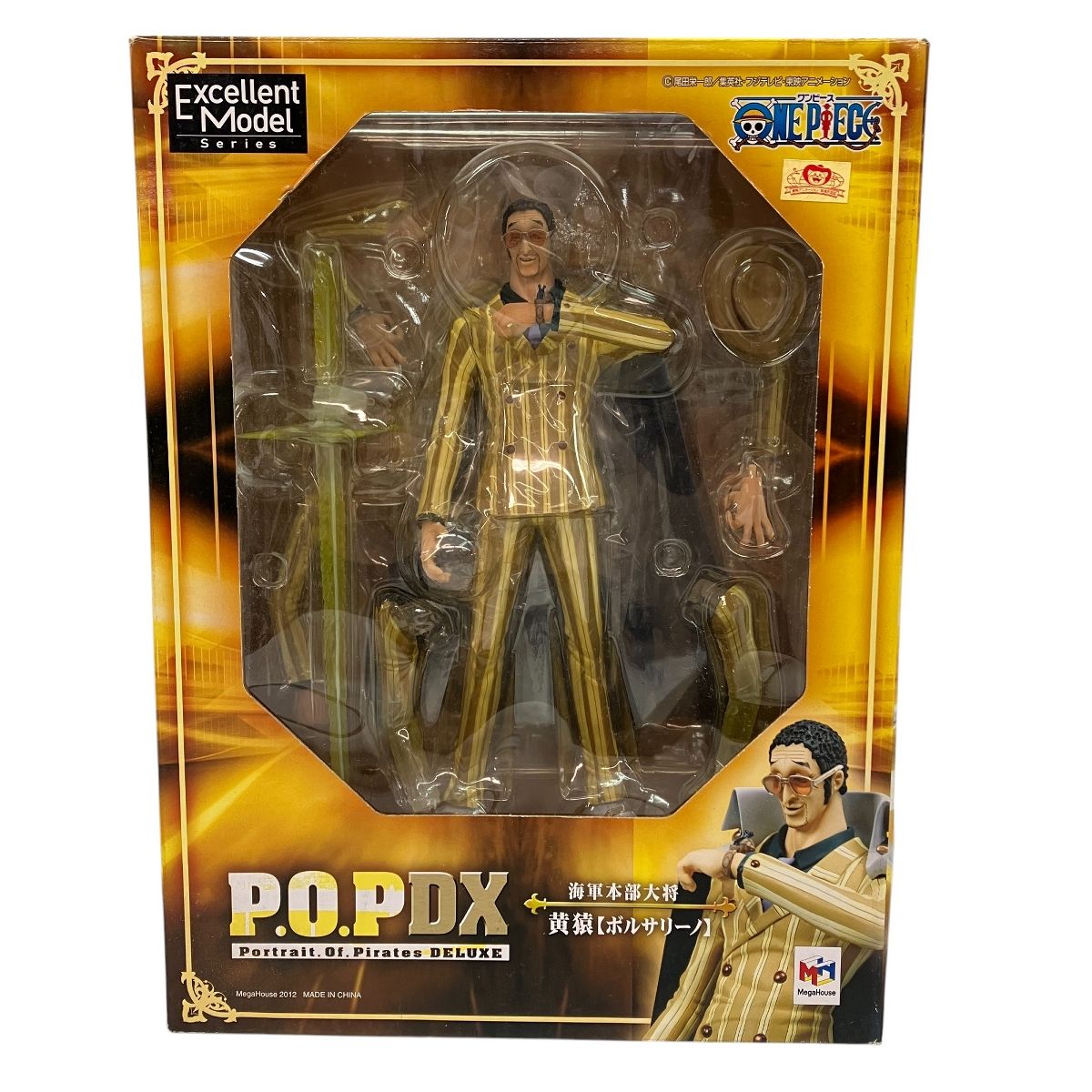 DX