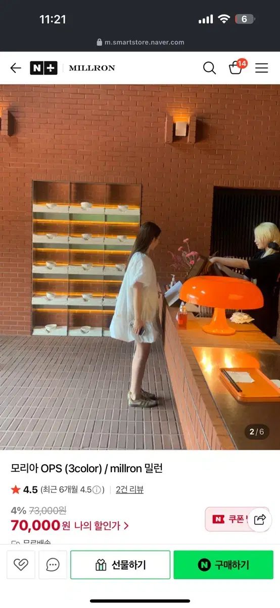 エッグは バダンワンピース ナイロン ワンピース