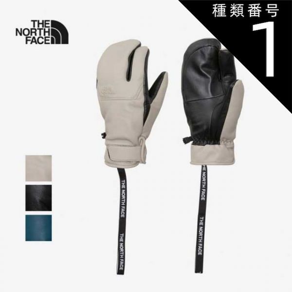 19cmブーツとミトン手袋付き】スキーウェア100〜120cm 子供用手袋