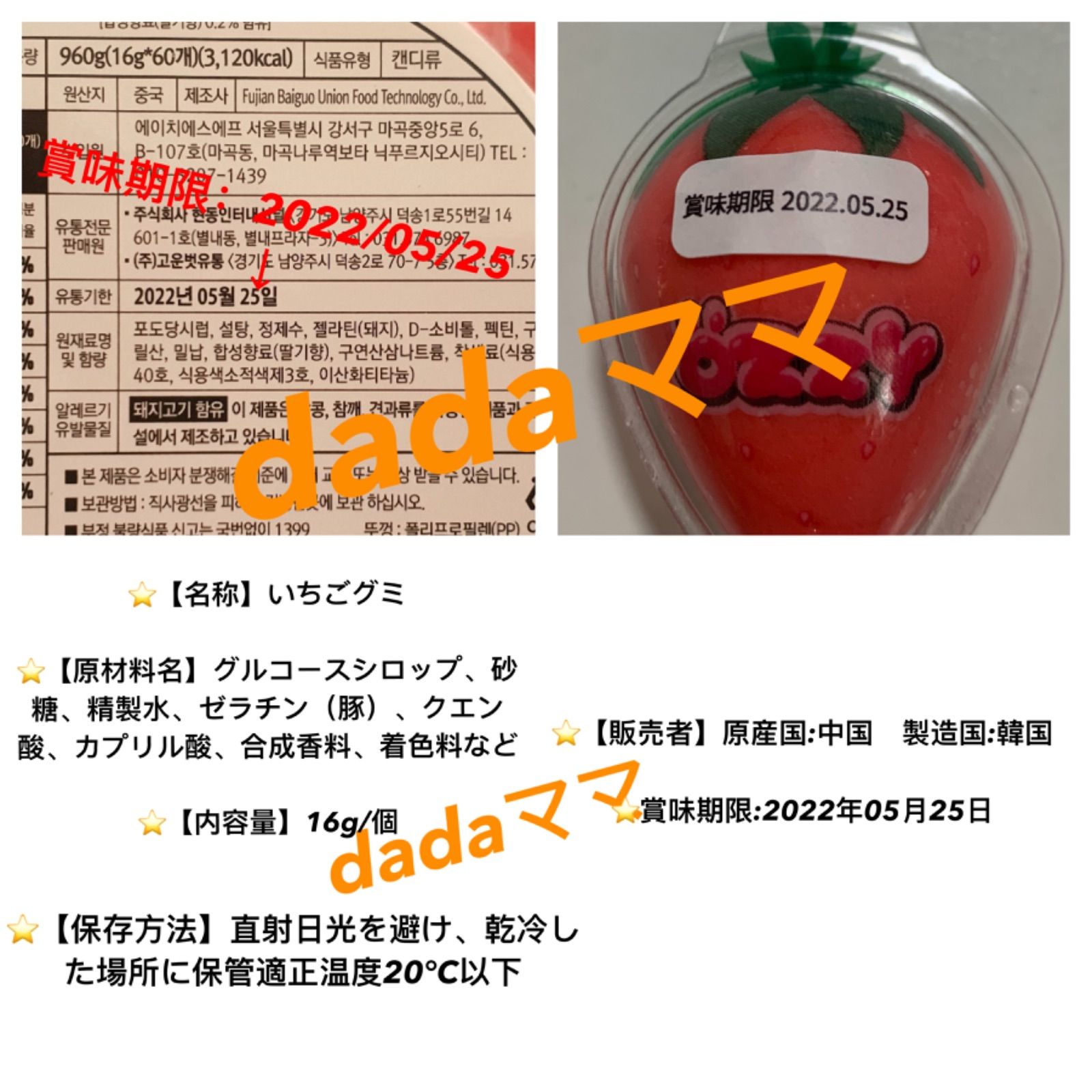 トローリ 地球グミ 目玉グミ いちごグミ 咀嚼音 ASMR 正規品