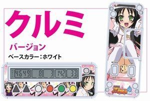 アート用品 【】(未使用・未開封品)究極攻略カウンター勝ち勝ちくん