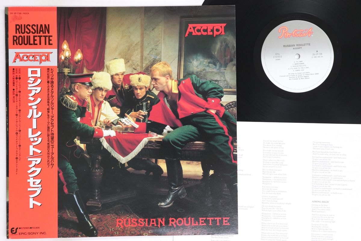 The Alchemist – Russian Roulette レコード LP The Alchemist – Russian Roulette – 2 x Vinyl (LP, Album