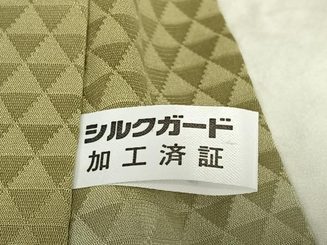 正絹