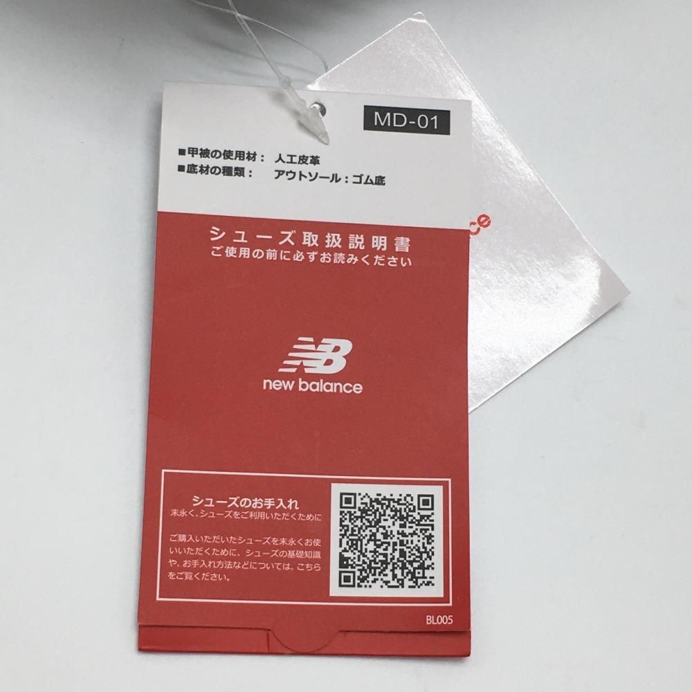 ニューバランスゴルフ　UGC574JF スパイクレスシューズ 24.0 新品】ニューバランス ゴルフシューズ 白 スパイクレス UGC574JF