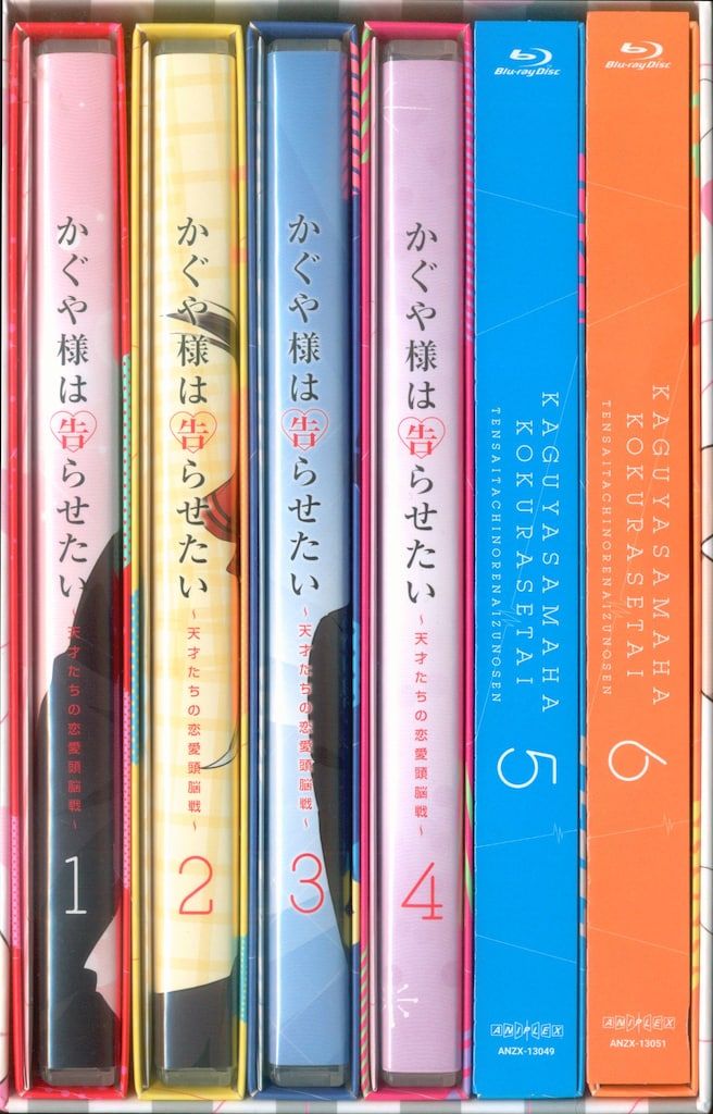 新品 かぐや様は告らせたい Blu-ray 1～6巻セット Blu-rayかぐや様は告らせたい～天才たちの恋愛頭脳戦 1