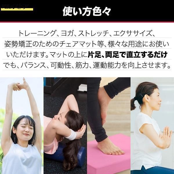 体幹