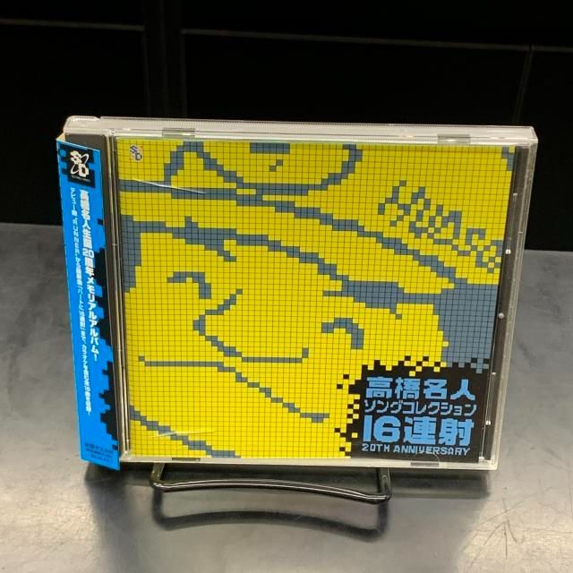 中古】帯付 CD 高橋名人 ソングコレクション ~16連射20TH