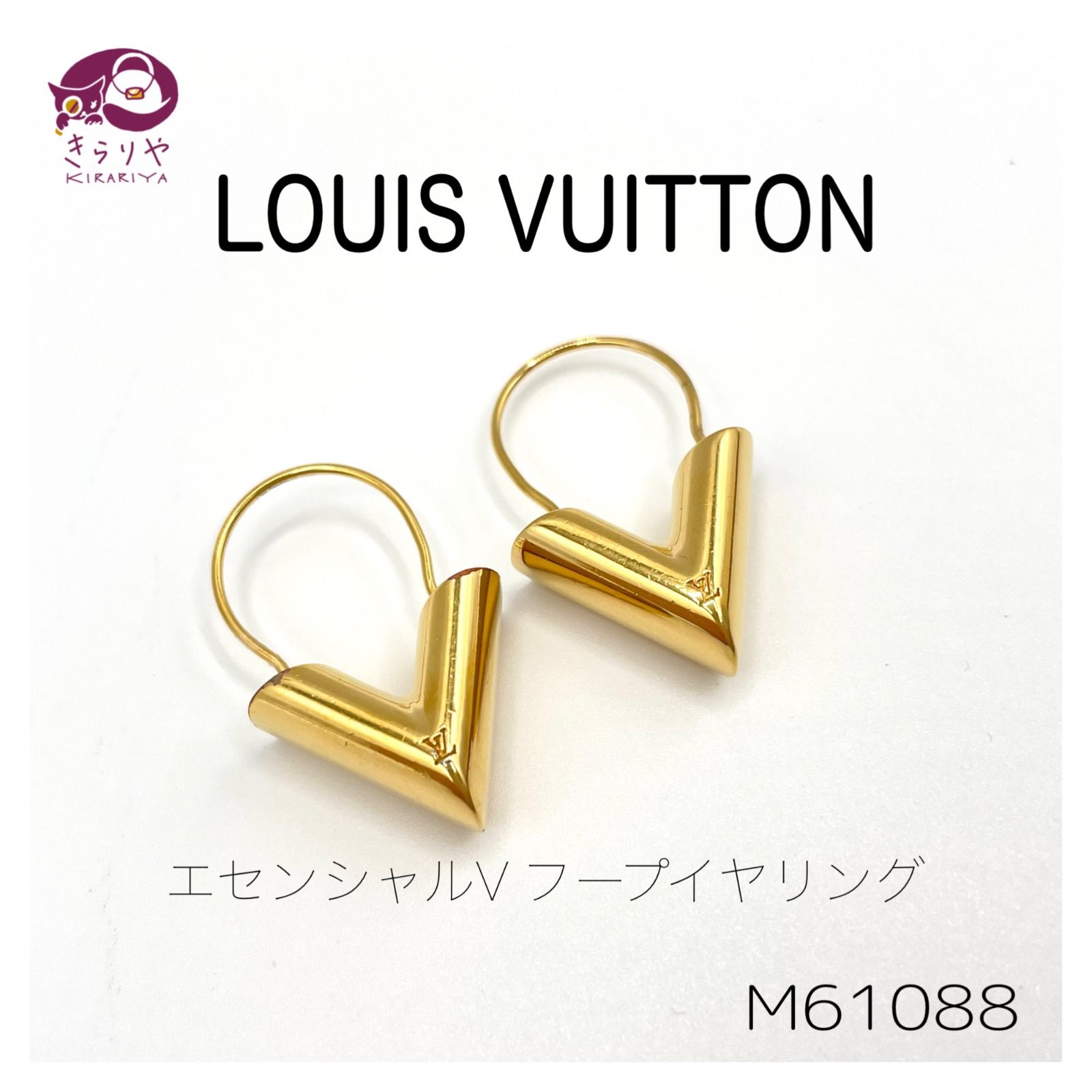 LOUIS VUITTON Louis Vuitton Essential V Hoop Earrings M61088 Metal Gold