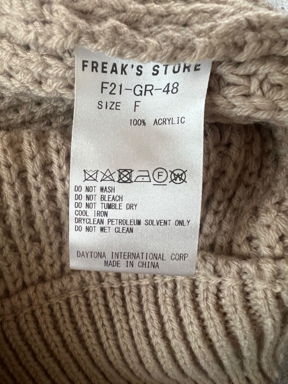 【WEB限定】FREAK'S STORE フリークスストア ワッフルタートルニット ハイネックニット ボリューム感たっぷり ルーズ感 上品 NATURAL Free