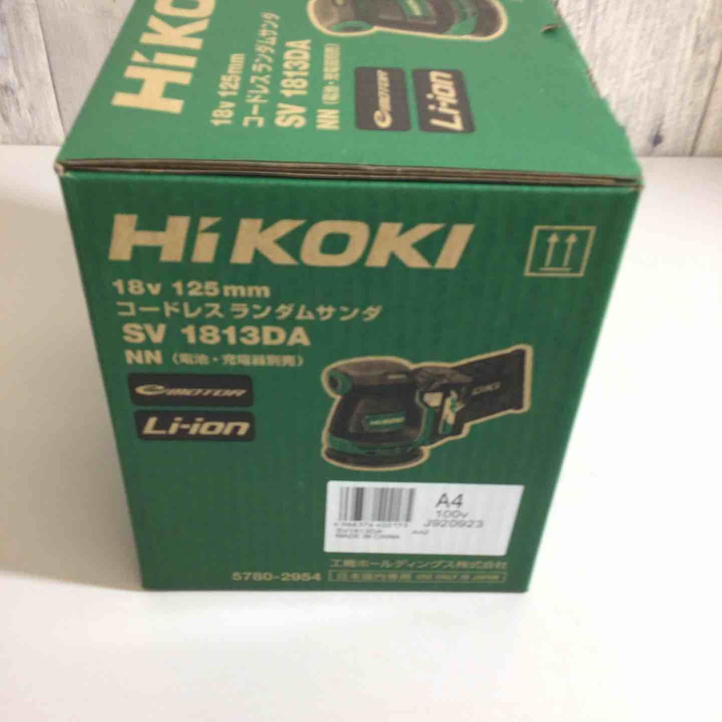 コードレスランダムサンダー SV1813DA