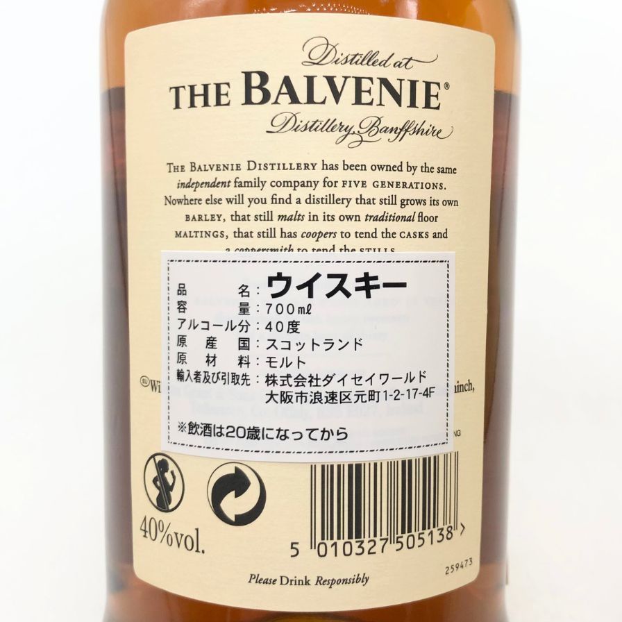 ダブルウッド