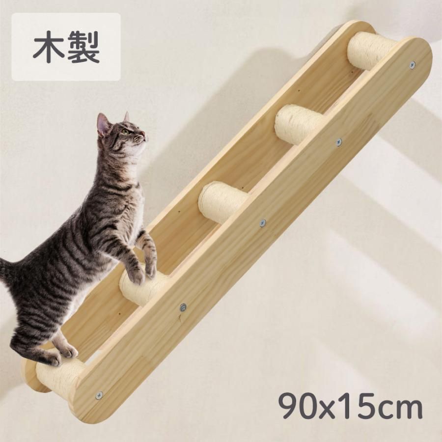 猫用