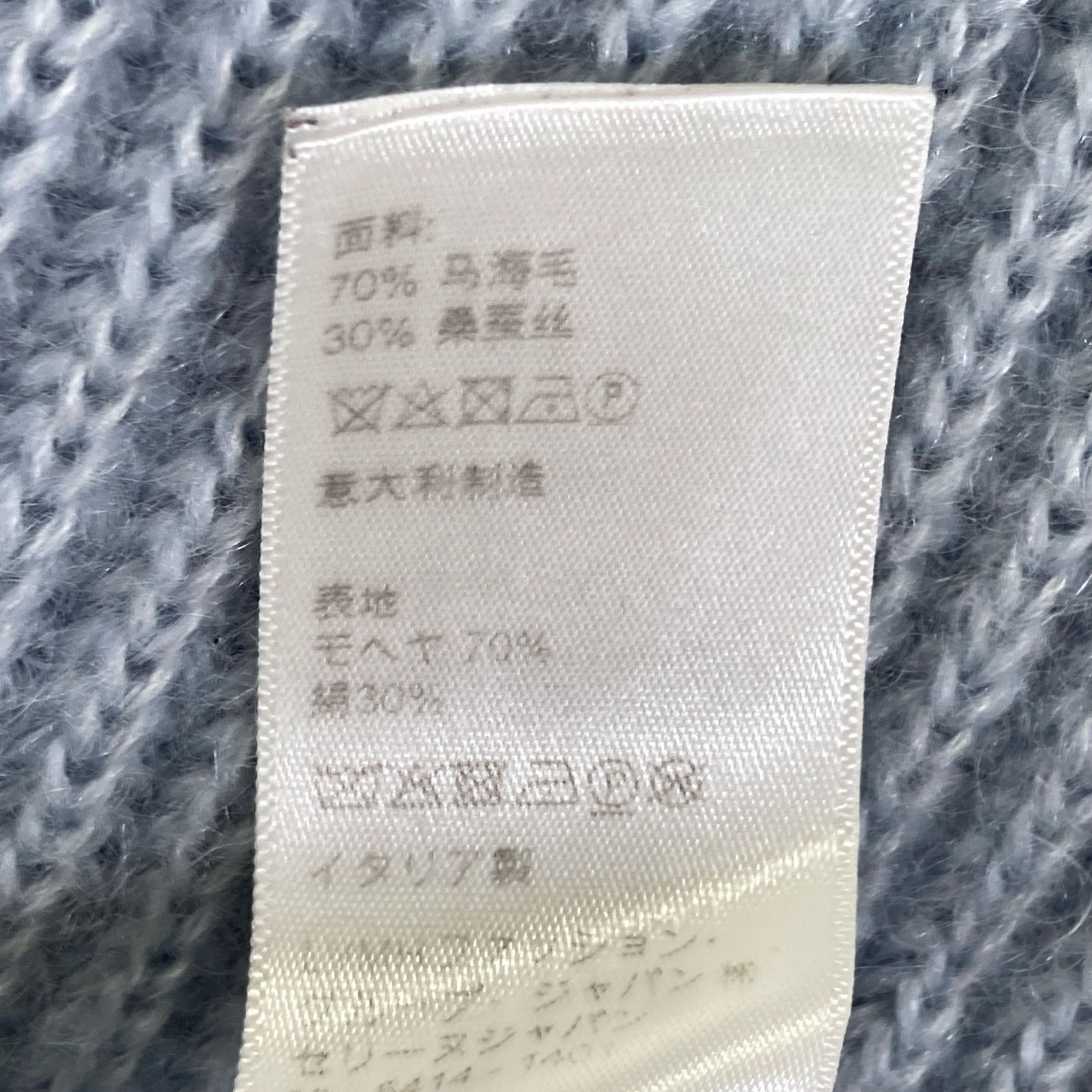 CELINE セリーヌ 【美品/国内正規】2AD24377N モヘヤxシルク