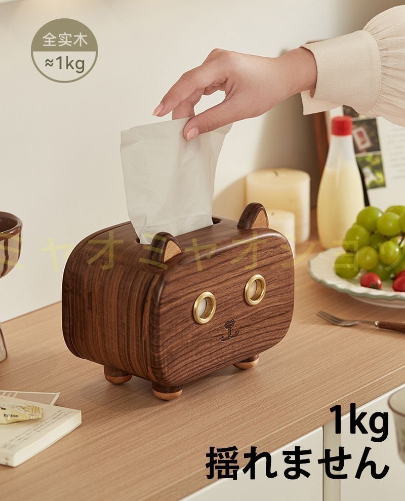 ティッシュケース 木製