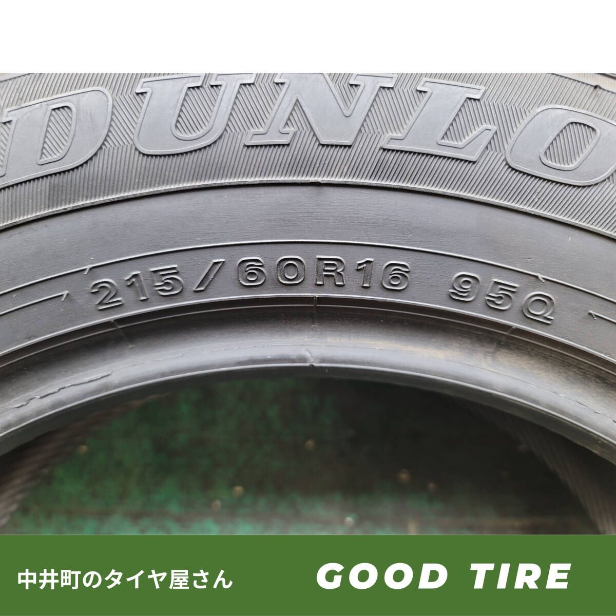 エスティマ クラウン