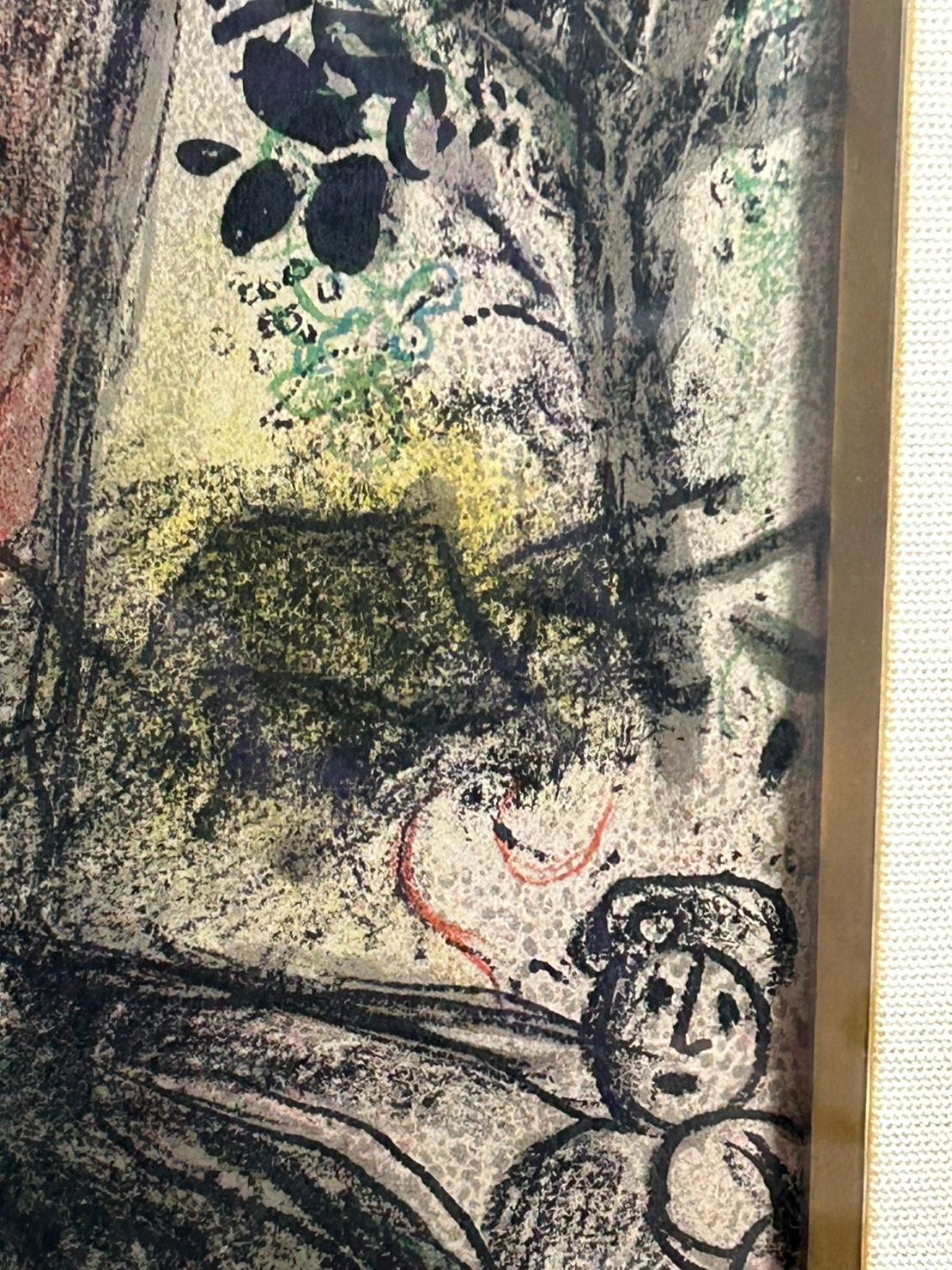 【レア品】 マルク・シャガール Marc Chagall 『霊感』 リトグラフ 証明書付 タトウ箱 共布付　絵画 額装 インテリア