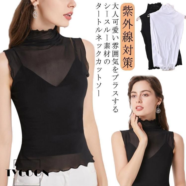 tシャツ トップス　カジュアルノースリーブ レディース トップス カジュアルノースリーブ（Tシャツ/カットソー）｜CW-X