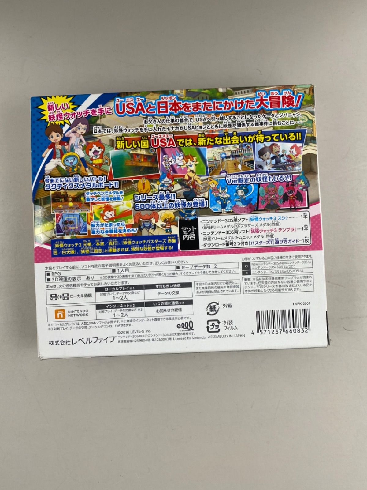 お得！！妖怪ウォッチまとめ売り メダル600枚以上 2025年最新】Yahoo