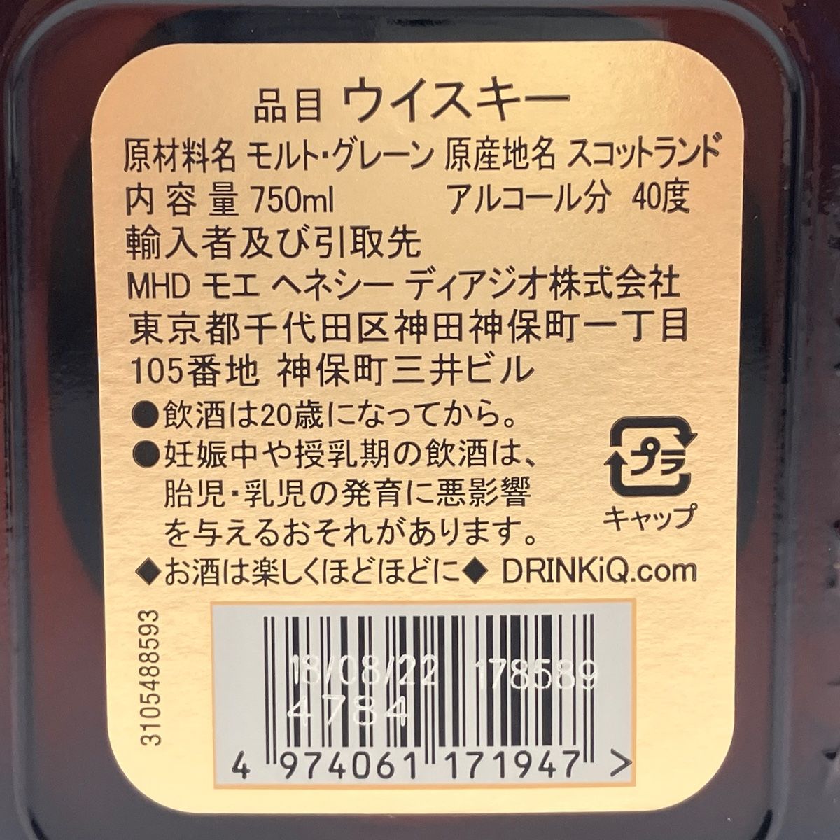 3本 シーバスブラザーズ オールドパー スコッチ 750ml ウイスキー セット 【古酒】