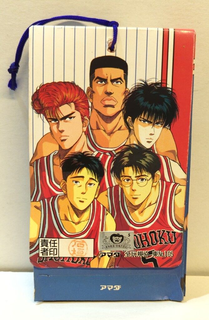 未開封 当時物 スラムダンク くっつくんです マグネット7種 SLAMDUNK SLAM DUNK スラムダンク くっつくんです3 三井寿 マグネット