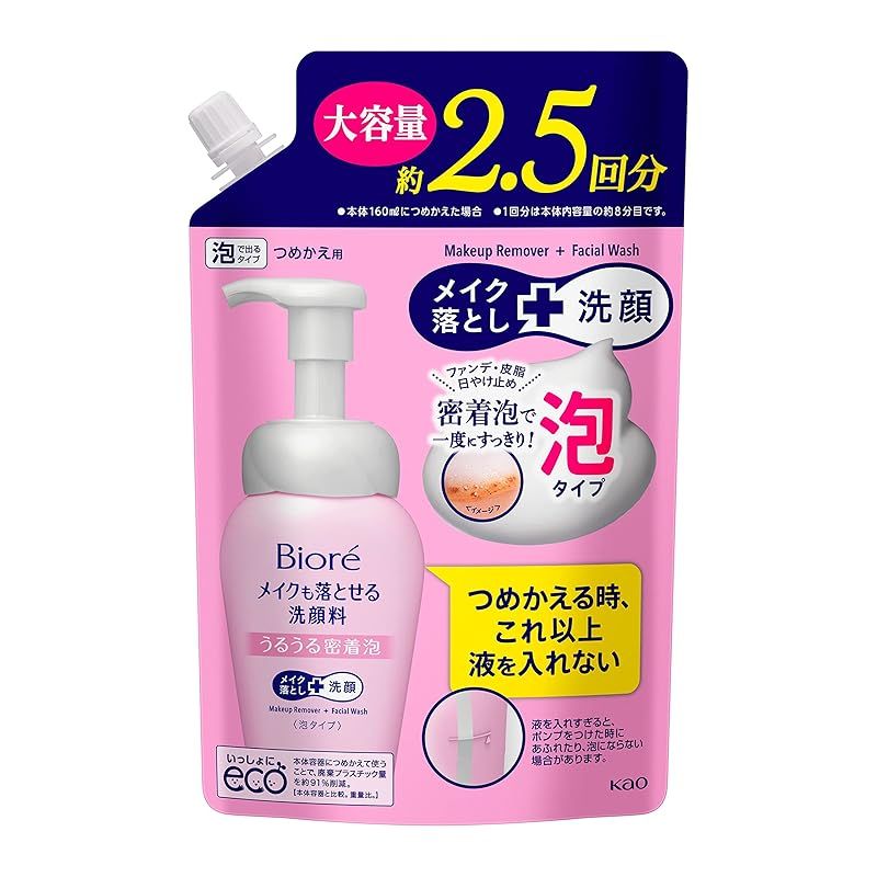 【送料込】ビオレ Biore メイクも落とせる洗顔料 うるうる密着泡 つめかえ用 大容量 330ｍｌ