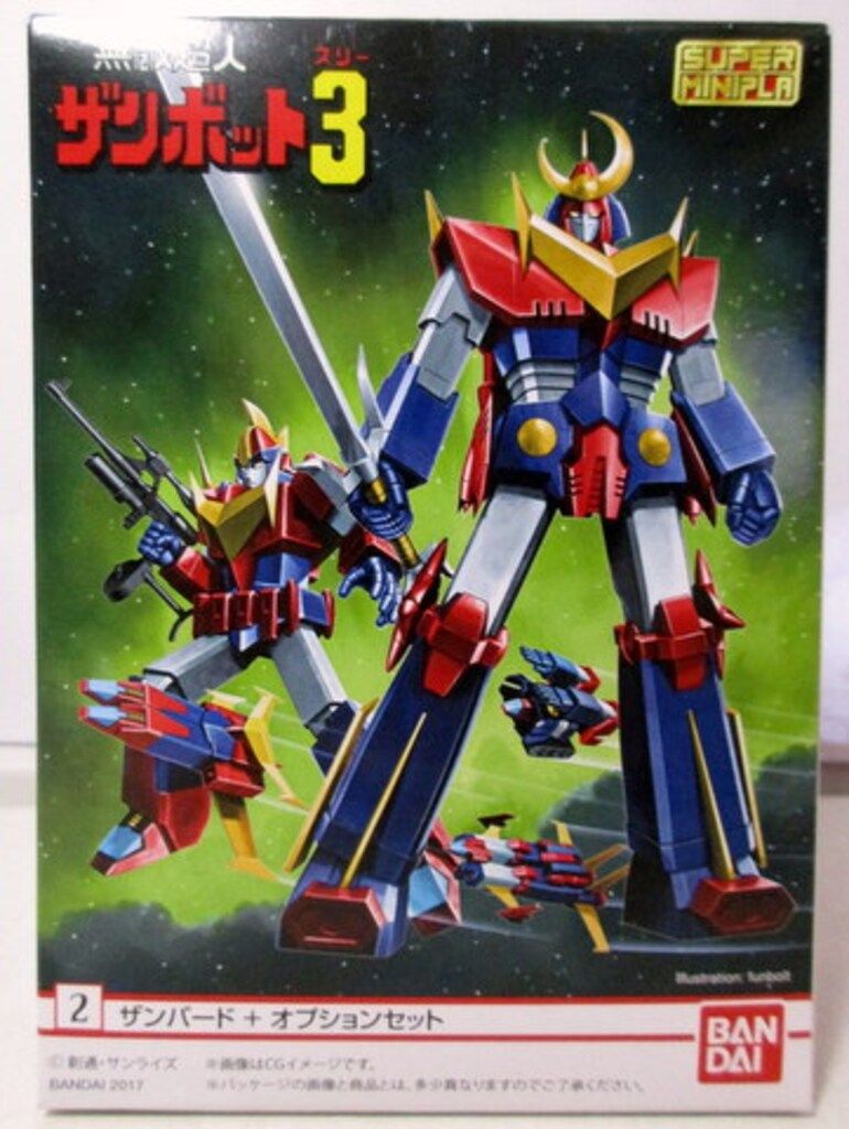 新品未開封　スーパーミニプラ ダンクーガ ザンボット3 ゴライオン セット BANDAI スーパーミニプラ 無敵超人ザンボット3 全4種セット : 御