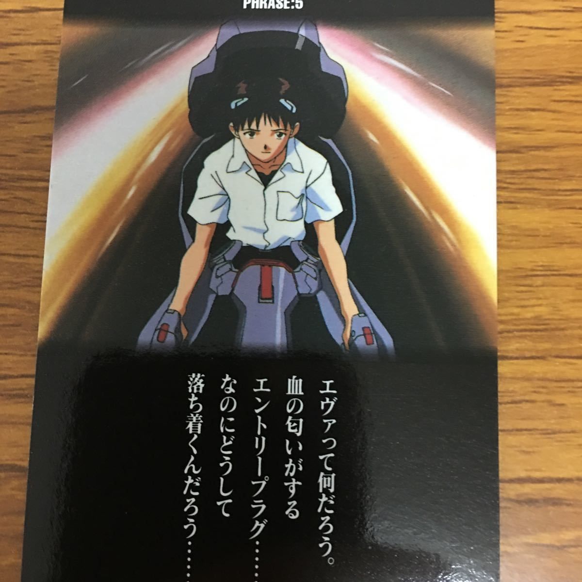 エバンゲリオン　カード22枚 由 22 エヴァンゲリオン カード まとめ 6 - メルカリ