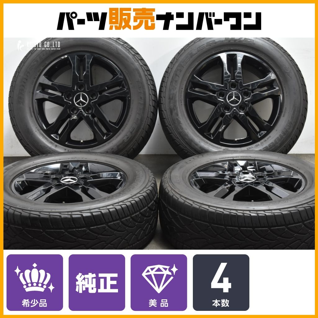 メルセデス・ベンツG350d ホイール/タイヤ 4本 265/60R18 メルセデス ベンツ Gクラス W463 純正 ホイール 4本 18インチ 7.5J-18