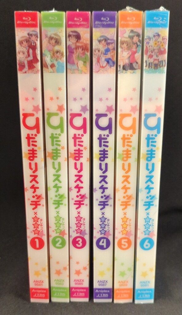 未開封 アニメBlu-ray ひだまりスケッチ× 限定版全6巻