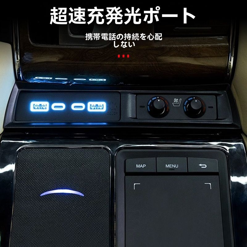 ヴェルファイア 中央USB急速充電ポート
