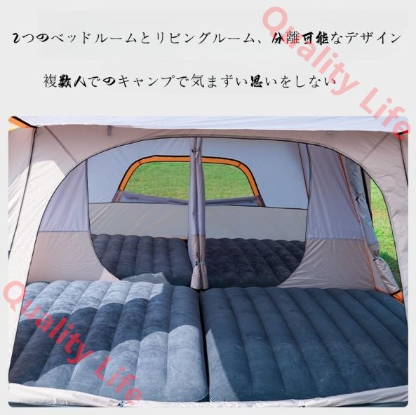 配送商品は通常配送無料。 テント キャンピングテント ドームテント 2ルーム 大型 4-6人用 二重層 設営簡単 耐水圧3000mm uvカット加工 キャンプ アウトドア 前室付く UPF 50 メッシュ窓付き ファミリー キャンプ バーベキュー BBQ 公園 花見 ハイキング 防災