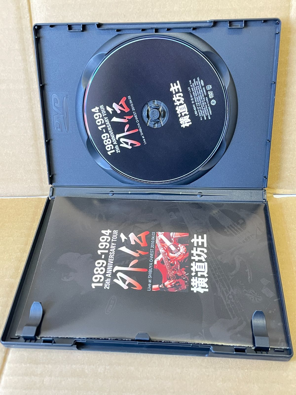 横道坊主 DVD まとめ売り1 2025年最新】横道坊主 dvdの人気アイテム - メルカリ