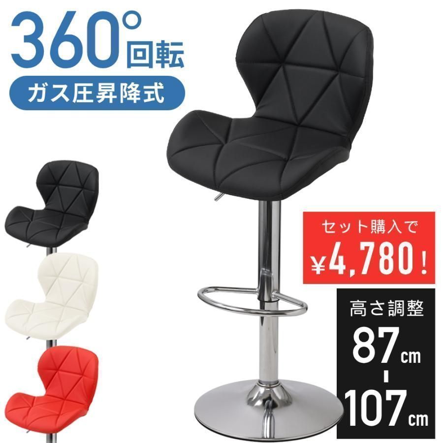 Kartell バーチェア カウンターチェア ハイチェア スツール ホワイト②