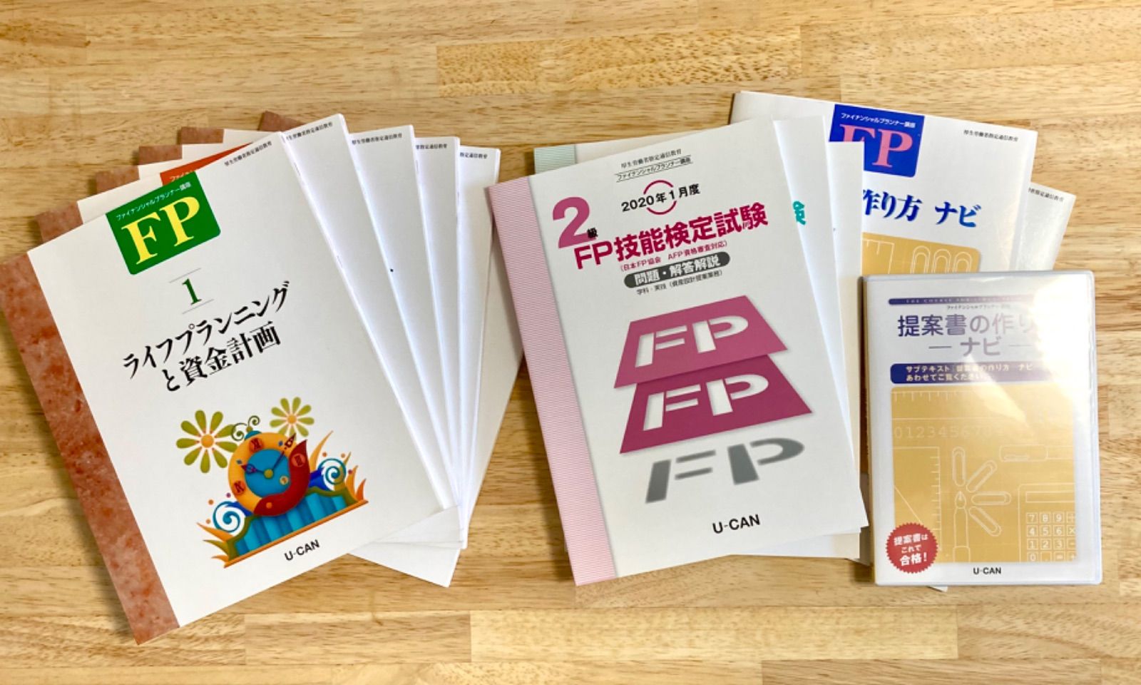 ユーキャン FP ファイナンシャルプランナー 2級の講座テキスト - 参考書