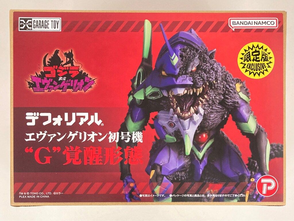 エクスプラス デフォリアル エヴァンゲリオン初号機 G覚醒形態