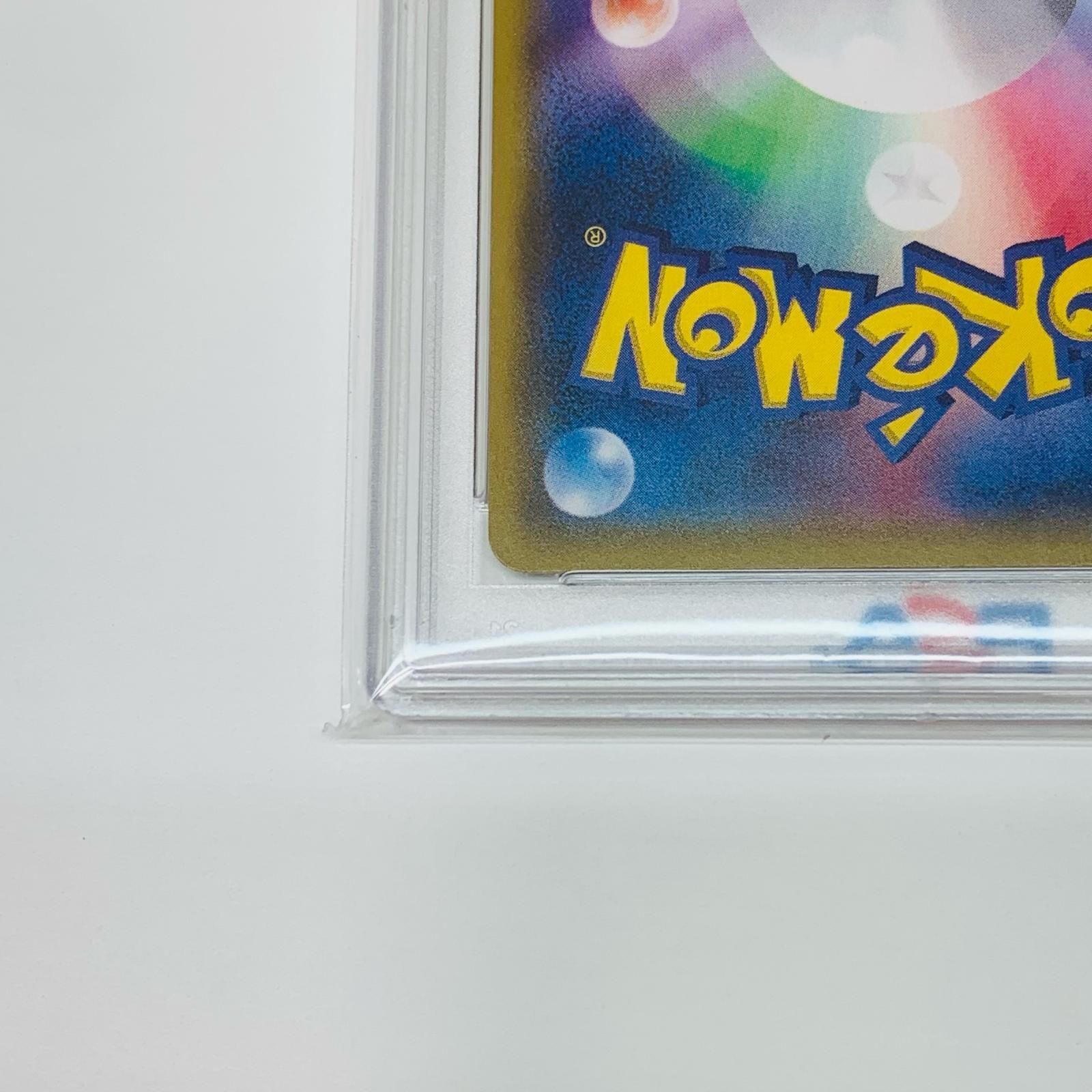 【中古】 PSA10 サナ SR BOXY THE BEST OF XY 185/171 ポケモンカードゲーム トレーディングカード サナ  BOXY THE BEST OF XY 185/171【飾磨店】 サナ【SR】{185/171}