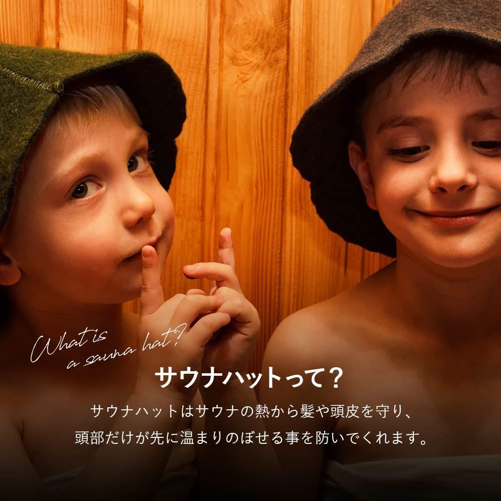 POCKET サウナハット