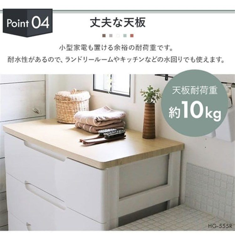 収納棚 幅56cm