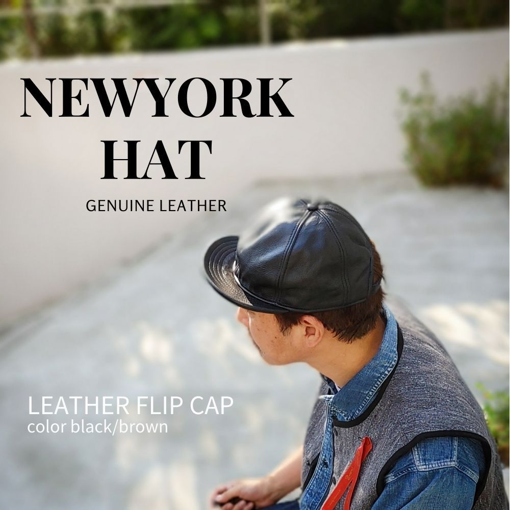 NEWYORK HAT ニューヨークハット 別注 レザーキャップ ブラック - メルカリ