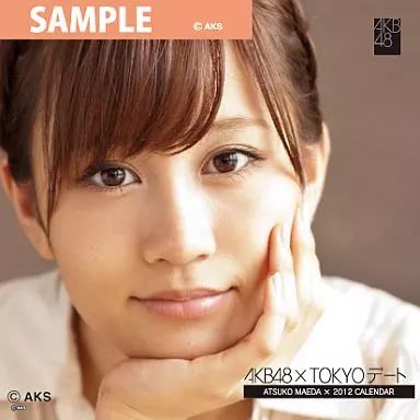 中古】カレンダー 前田敦子 AKB48 2012 TOKYOデートカレンダー - メルカリ