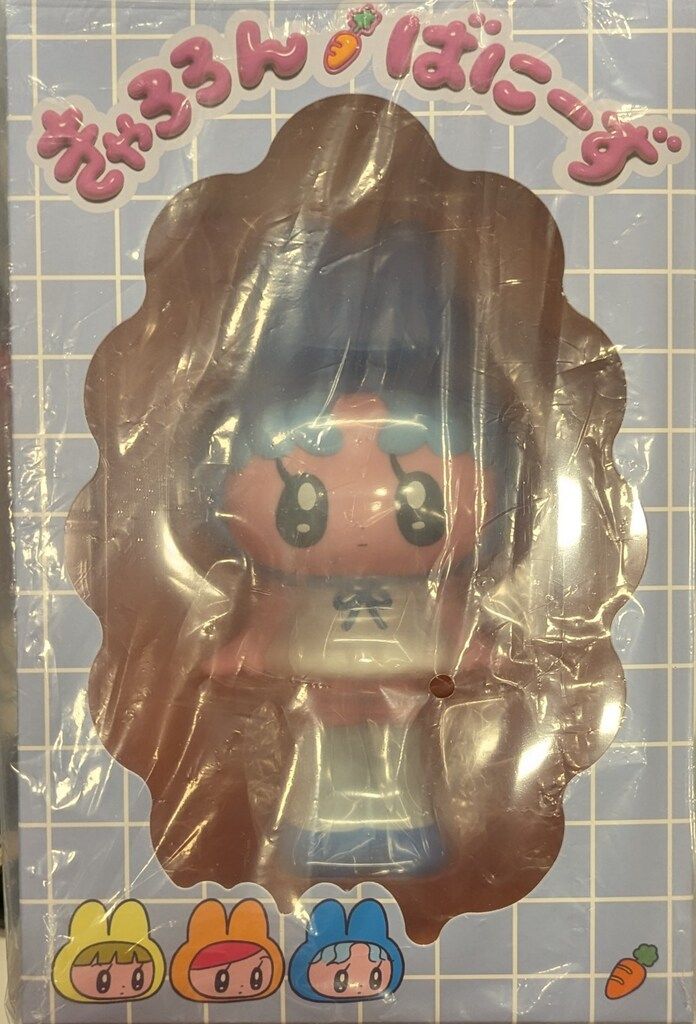 Kenelephant/中空工房/VINYLS きゃろろんばにーず モニョチタポミチ