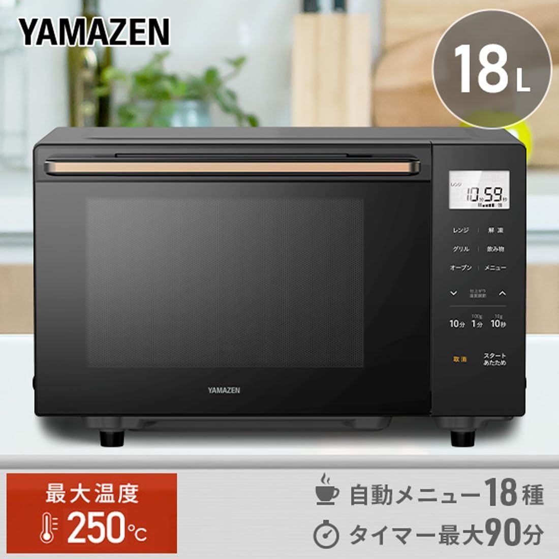 アイリスオーヤマ スチームオーブンレンジ 18L 時短ブースト フラット