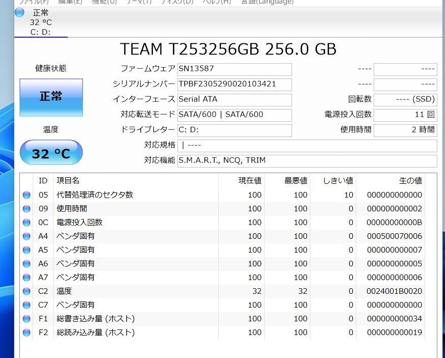 中古良品ノートパソコン 東芝 T45/ER Windows11+office Celeron-3865U